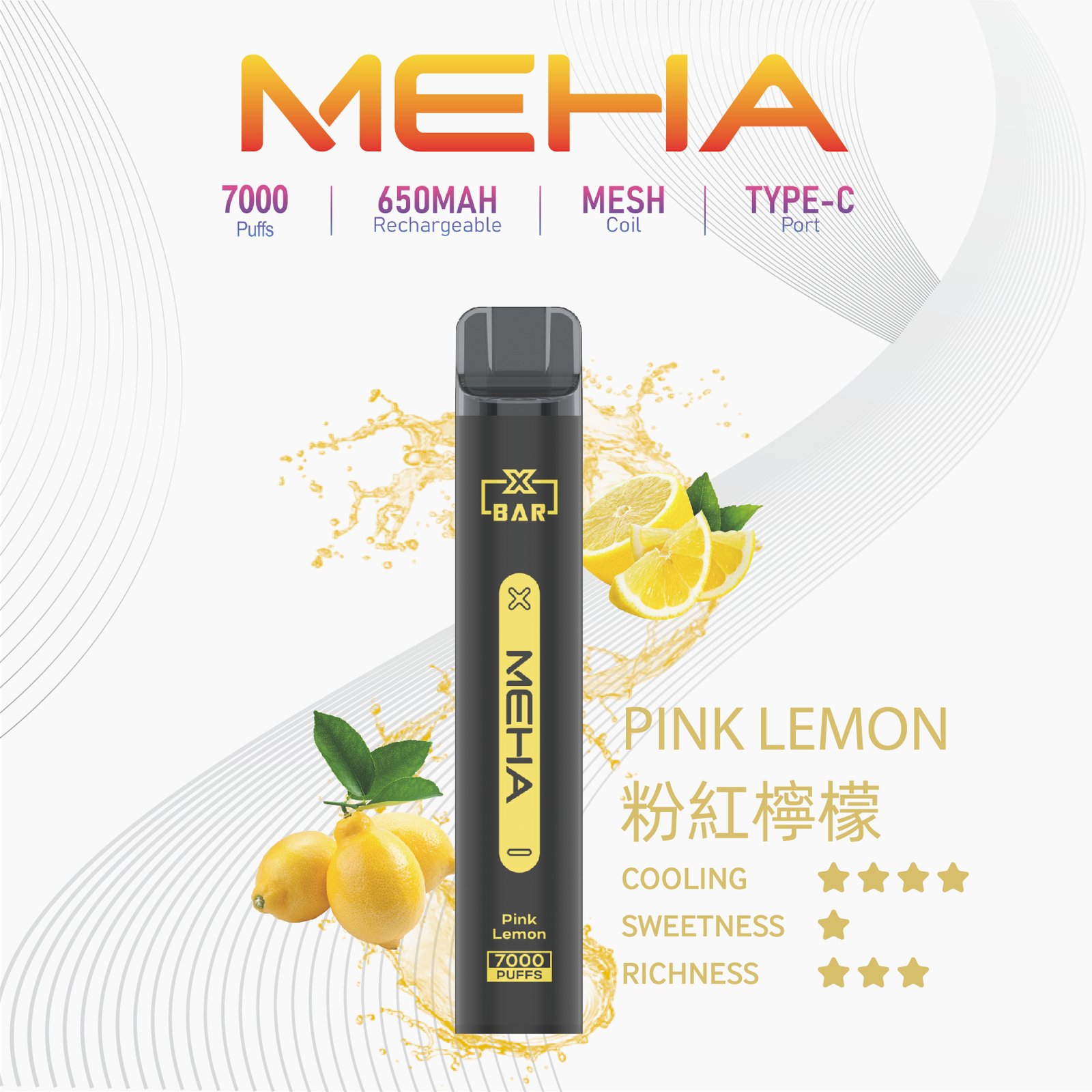MEHA X Bar魅嗨小黑條7000口拋棄式|一次性電子煙#新品上市#:圖片 5