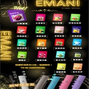 EMANI五代煙彈|EMANI依馬尼五代霧化電子煙#台灣現貨#