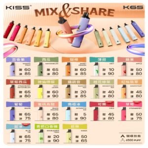 鎧斯KIS5一次性 6500口磁吸式 自由混搭拋棄式電子煙#18個口味#