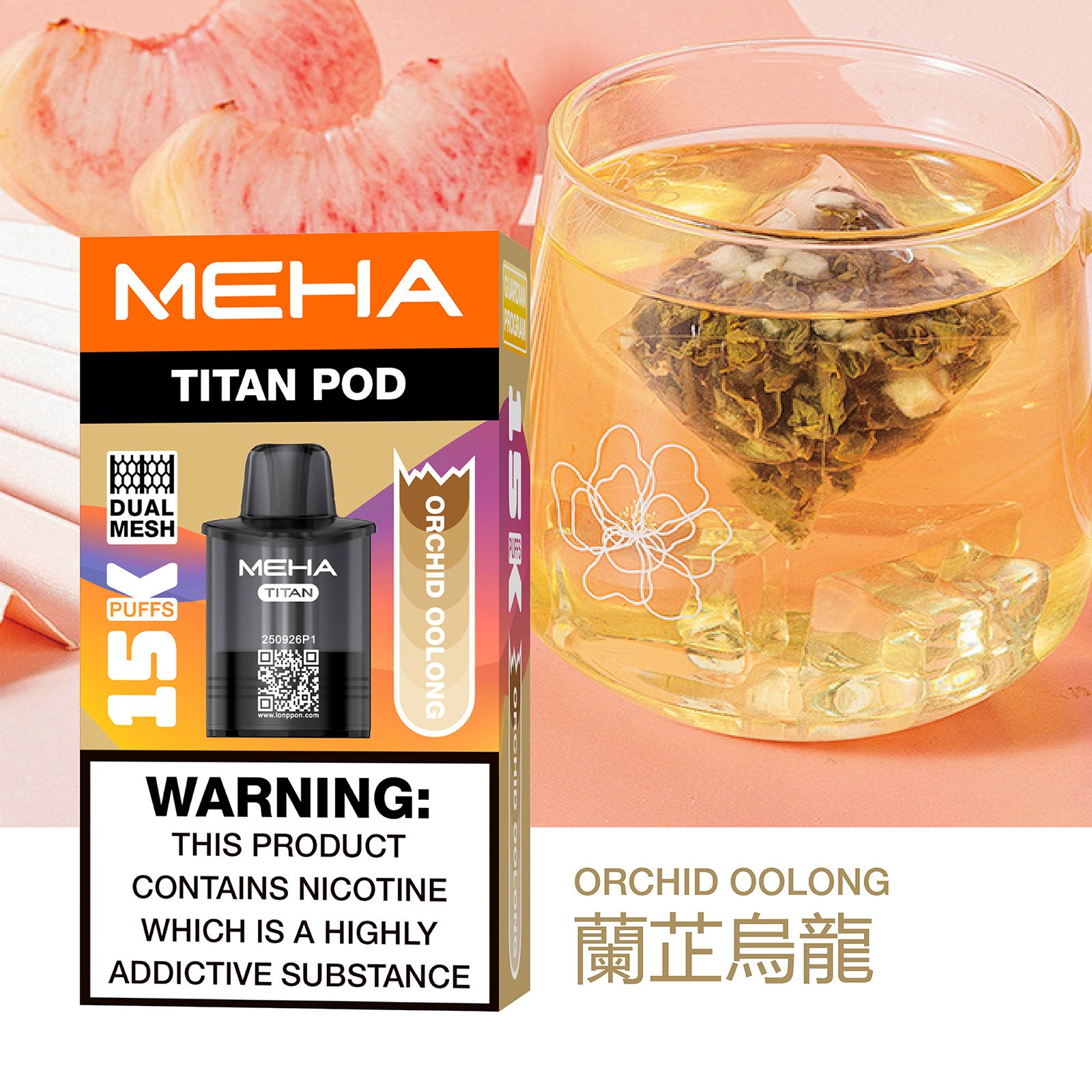 MEHA魅嗨 TITAN泰坦15000口拋棄式換彈主機|買四送一主機:圖片 4