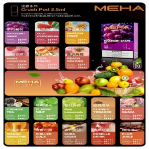 MEHA魅嗨五代煙彈|魅嗨迷戀系列五代霧化電子煙#台灣現貨#