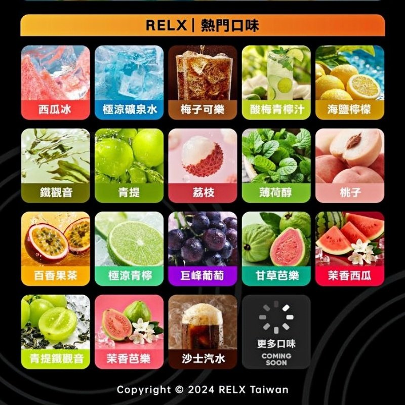 Relx Creator 積木系列 22000puffs 煙彈|只適配RELX積木專屬主機