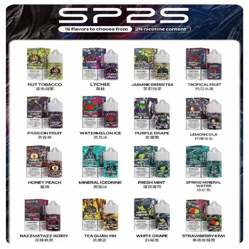 SP2S煙油|思博瑞瓶裝註入式煙油 小煙尼古丁鹽煙油30ML/20MG